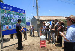 中化集团举办2013年媒体记者“走进中化”活动